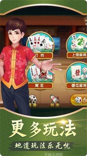 牛总棋牌在线玩