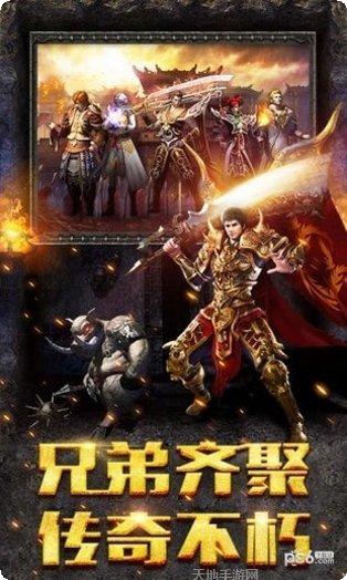 决战白日门职业选择