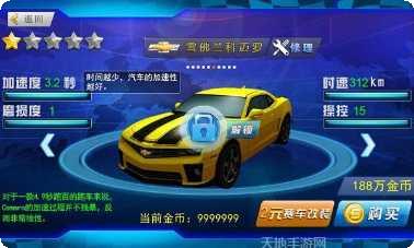 3D极品赛车破解版