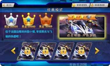 3D极品赛车操作技巧