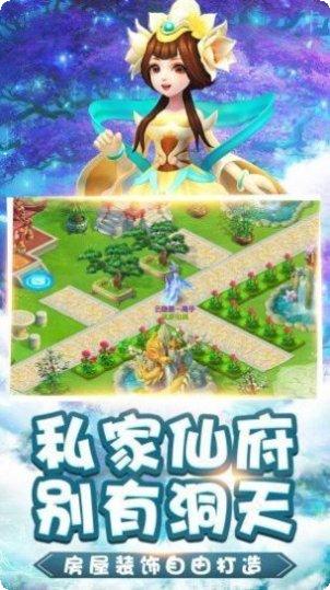 桃色仙侠唯美画风
