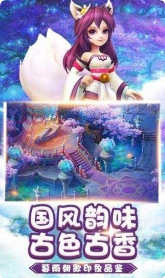 桃色仙侠剧情任务