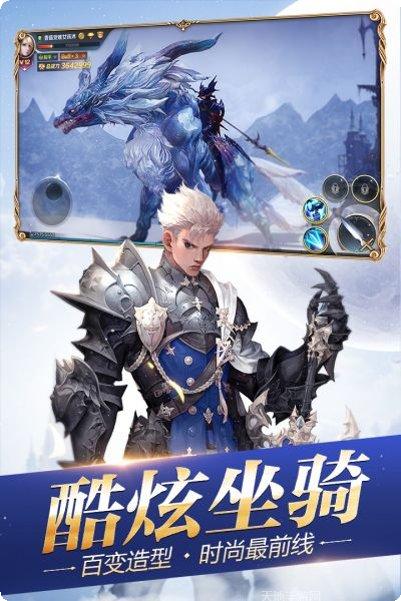 创世纪元手游攻略