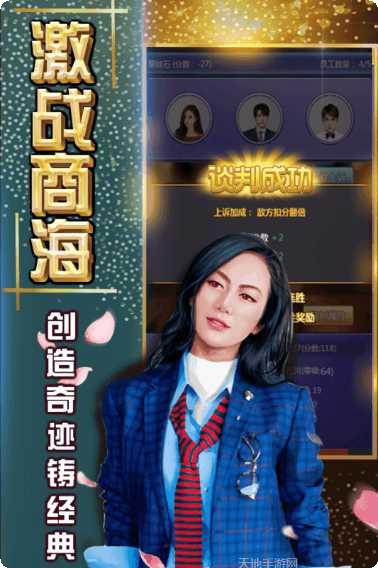 创世纪元最新活动