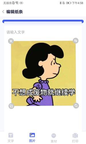 美印滤镜特效