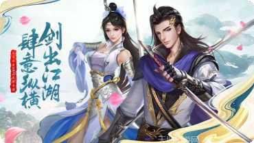 逍遥游之神瑜传角色