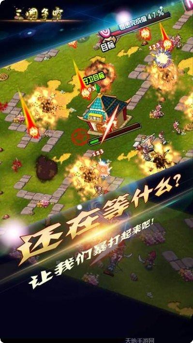 纯三国OL装备获取