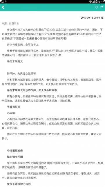 天天养车洗车服务