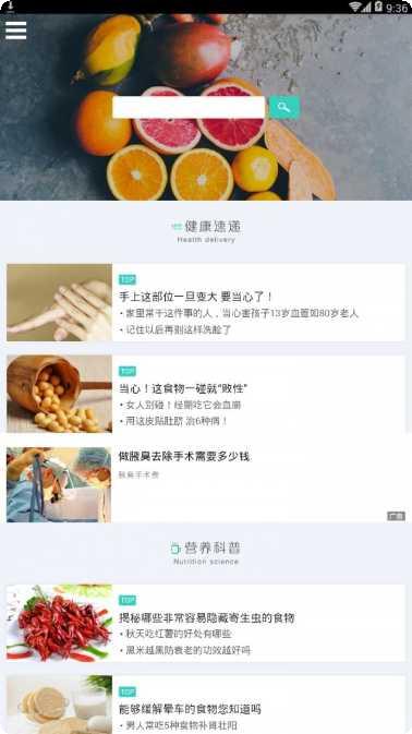 天天养车保养套餐