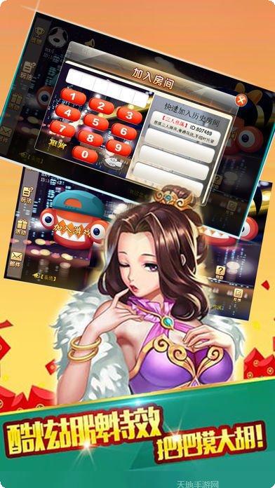 云端娱乐玩家社区