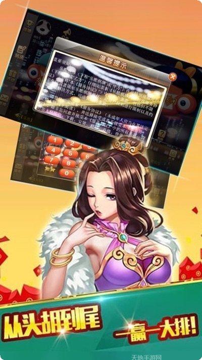 云端娱乐活动更新