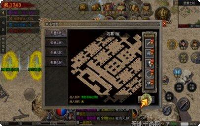 魔神沙城大陆玩家交流