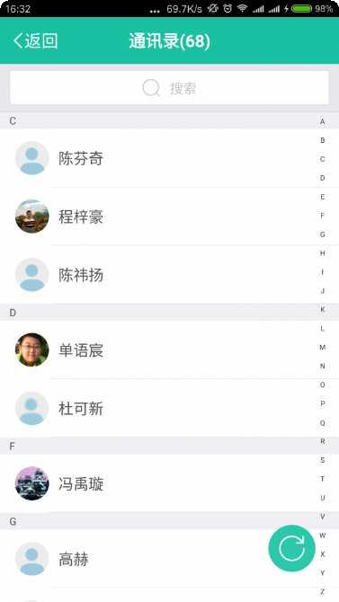 优播课在线教育