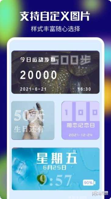 ColorPaper笔记应用