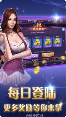 欢乐牛联盟下载地址