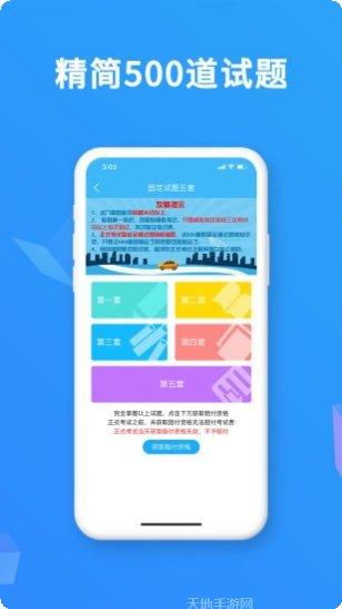 驾考精灵灯光操作指南