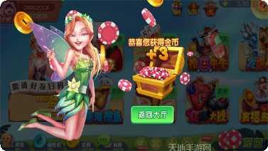 开元大富翁棋牌玩法介绍