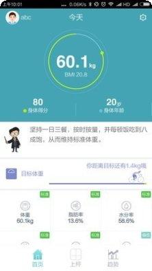 华为智选智能设备