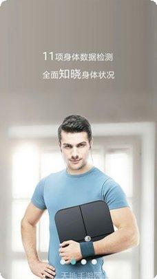 华为智选生态产品