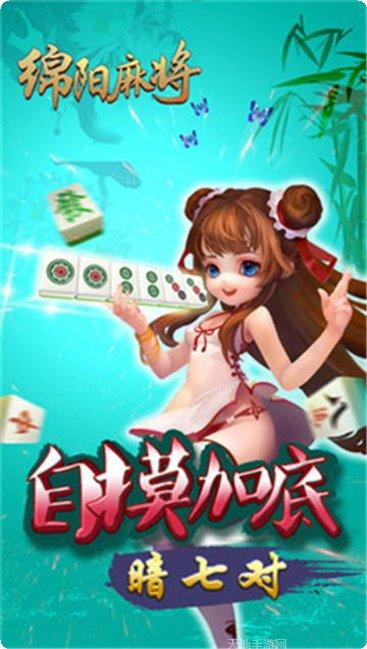 双城麻将技巧