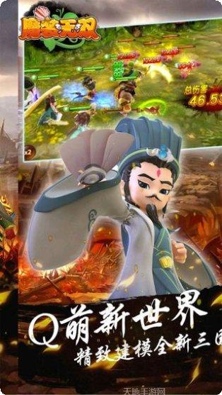 魔装无双游戏心得