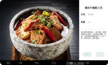 简单点到家外卖服务