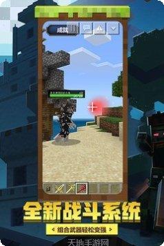 我的世界1.0.8.1版新特性