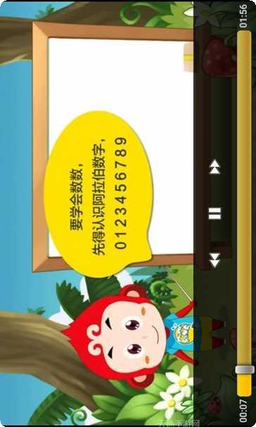 小猴子共享珠宝更新
