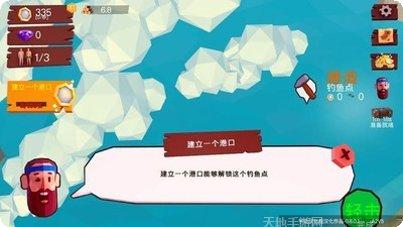 热带帝国最新版本