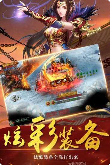 至尊蓝月安卓版激活码