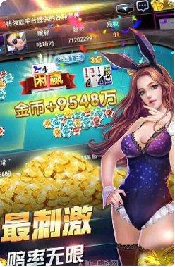 8668棋牌游戏下载