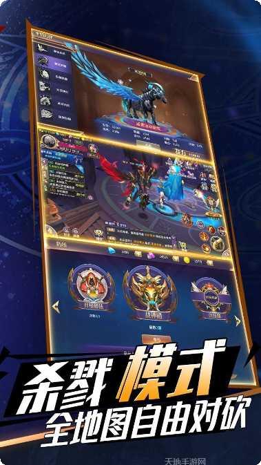霸王大陆英雄培养