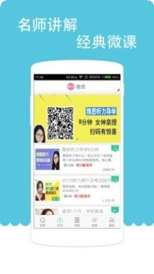 雅思口语满分技巧