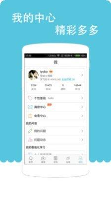 雅思听力满分攻略