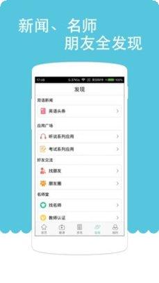 雅思考满分
