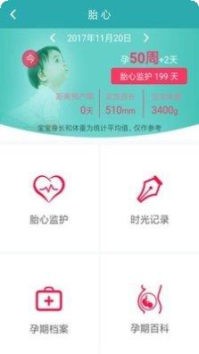 百得康健康服务