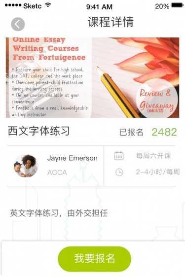 维多利商业购物中心