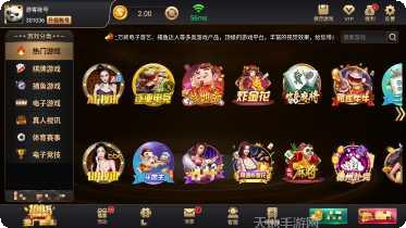 熊猫棋牌在线对战