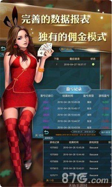 熊猫棋牌好友同玩