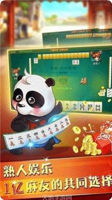 熊猫棋牌策略玩法