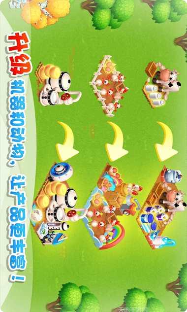 种菜模拟器攻略