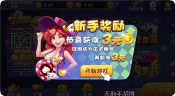 川南牌馆ios版
