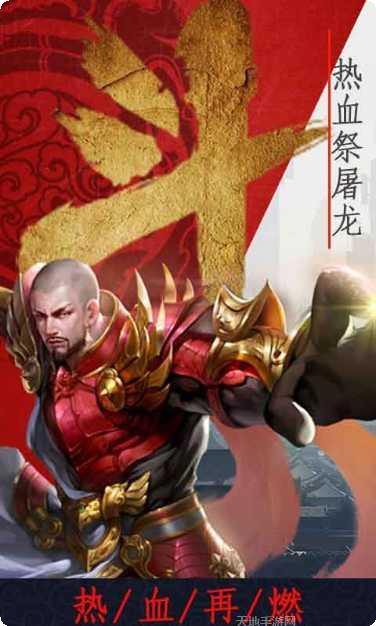 暗黑无敌游戏攻略