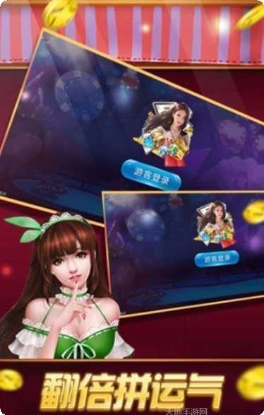 安顺捉鸡麻将技巧