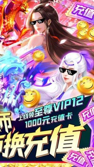 大道争锋ol角色推荐