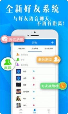 飞鱼游戏下载