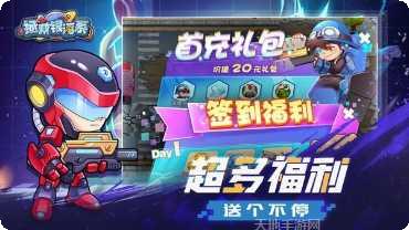 拯救银河系角色大全