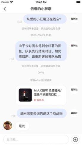 小红书优惠券怎么获得