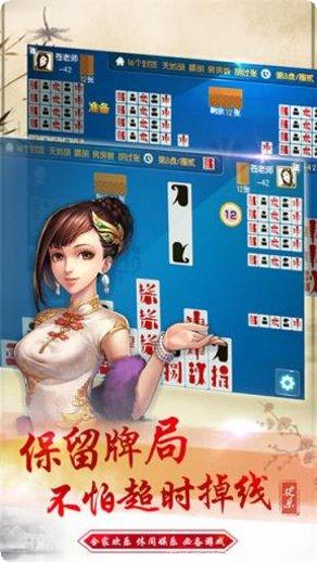 赣通棋牌玩法介绍