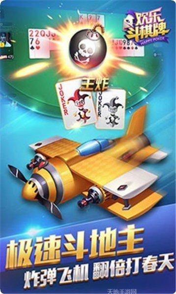 赣通棋牌安卓版